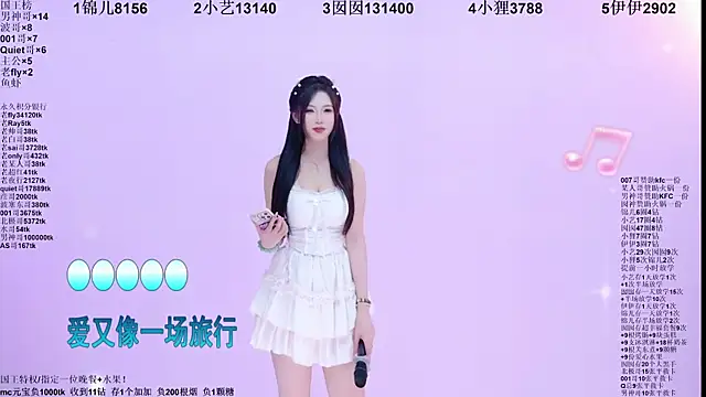 1X-two online show from June 2026 04:15:02 AM