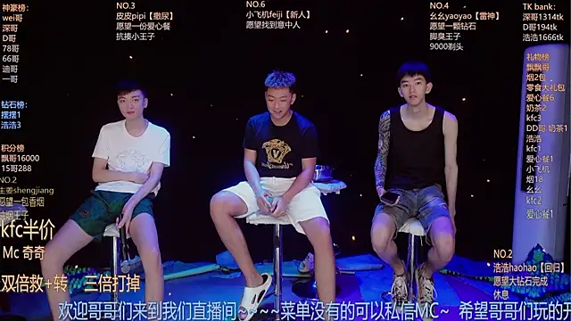 GAY-BOYS8888 online show from July 2026 12:22:02 PM