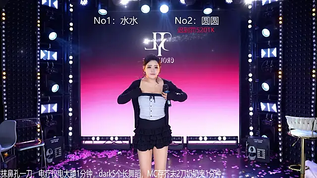 CD-BaWangHua001 online show from April 2026 09:06:01 PM