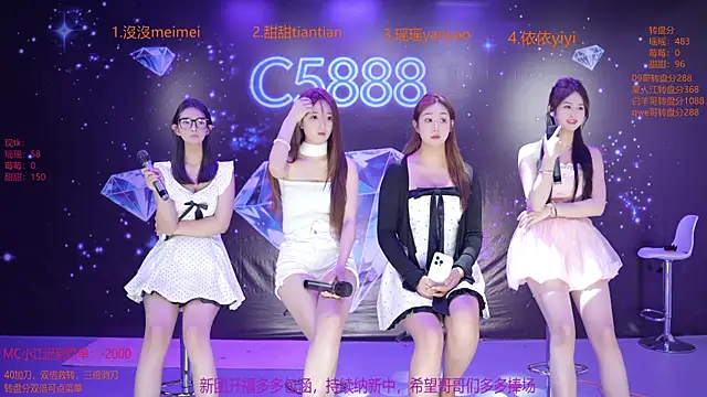 C5888 online show from June 2026 05:27:02 PM
