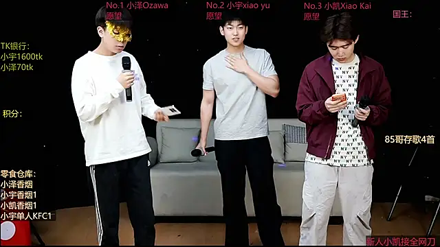 Snapshot of lucky-love888 chatting on April 2026 11:03:02 AM lucky-love888 online show from April 2026 11:03:02 AM