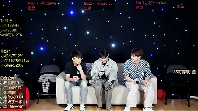 Snapshot of lucky-love888 chatting on May 2026 11:04:01 AM lucky-love888 online show from May 2026 11:04:01 AM