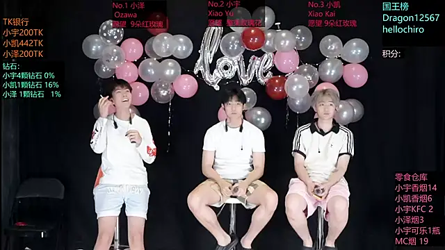 Snapshot of lucky-love888 chatting on May 2026 11:05:01 AM lucky-love888 online show from May 2026 11:05:01 AM