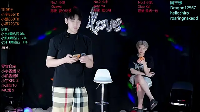 Snapshot of lucky-love888 chatting on May 2026 10:54:02 AM lucky-love888 online show from May 2026 10:54:02 AM