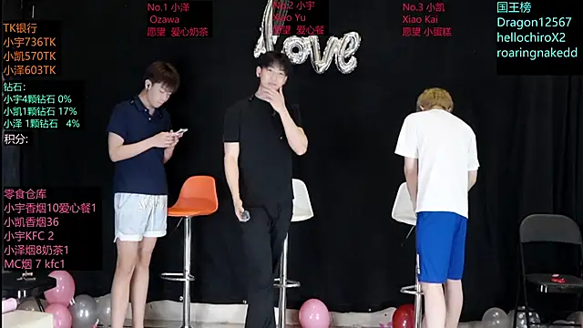Snapshot of lucky-love888 chatting on May 2026 11:48:02 AM lucky-love888 online show from May 2026 11:48:02 AM