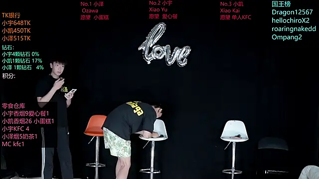 Snapshot of lucky-love888 chatting on May 2026 11:16:01 AM lucky-love888 online show from May 2026 11:16:01 AM