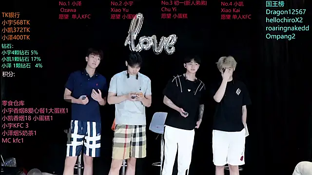 Snapshot of lucky-love888 chatting on May 2026 12:23:01 PM lucky-love888 online show from May 2026 12:23:01 PM