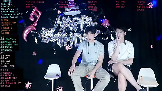 Snapshot of lucky-love888 chatting on July 2026 12:14:01 PM lucky-love888 online show from July 2026 12:14:01 PM