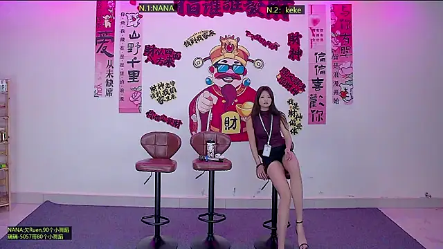 LS-0001 online show from May 2026 07:10:02 PM