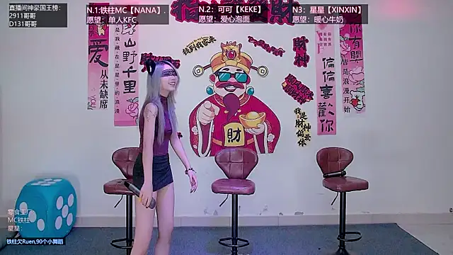 LS-0001 online show from May 2026 06:39:01 PM