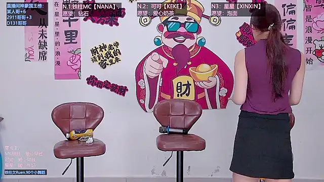 LS-0001 online show from June 2026 08:56:02 PM