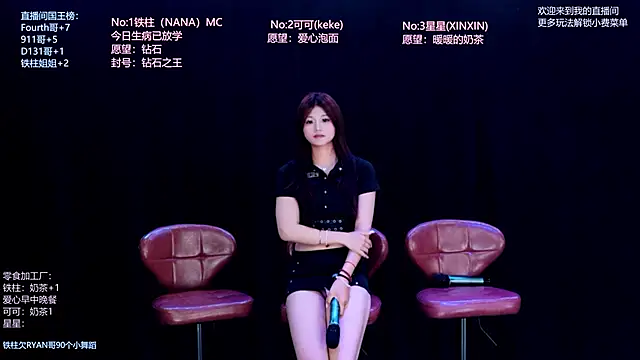 LS-0001 online show from June 2026 08:01:02 PM