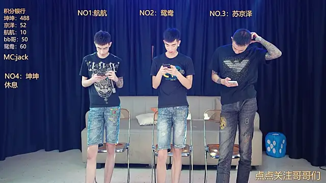 Snapshot of bad-boy9526 chatting on May 2026 11:39:02 AM bad-boy9526 online show from May 2026 11:39:02 AM