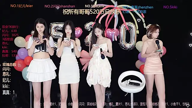 HE-999 online show from May 2026 05:24:01 AM