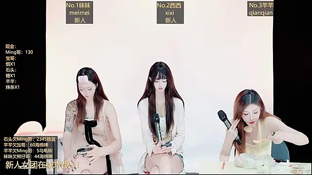 XZ-520 online show from June 2026 12:37:01 AM