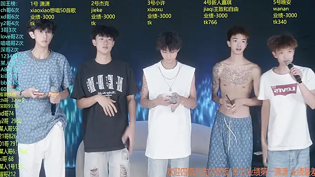 WildBoys-006 online show from July 2026 03:09:01 AM