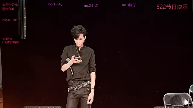 HOT-001 online show from May 2026 02:32:01 PM