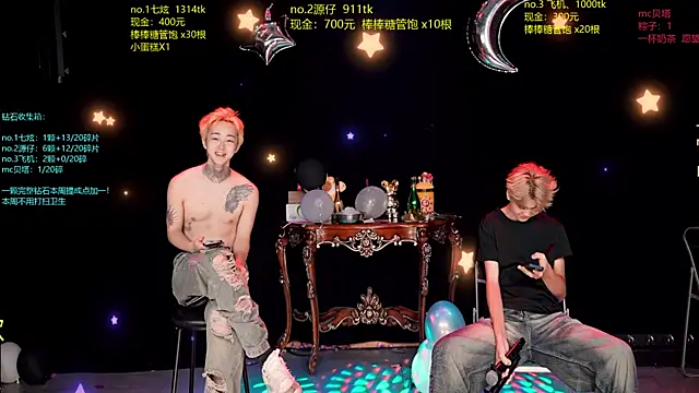 HOT-001 online show from June 2026 12:48:01 PM