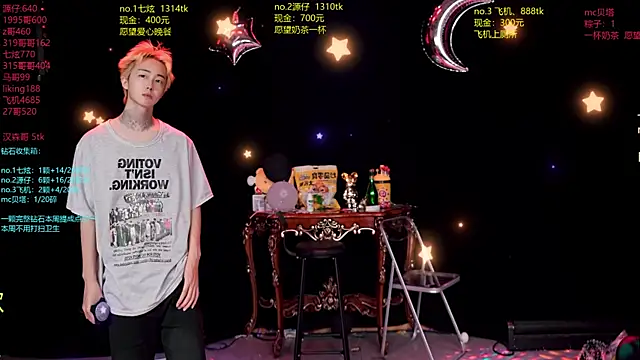 HOT-001 online show from June 2026 12:42:02 PM