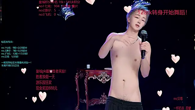 HOT-001 online show from July 2026 03:03:02 PM