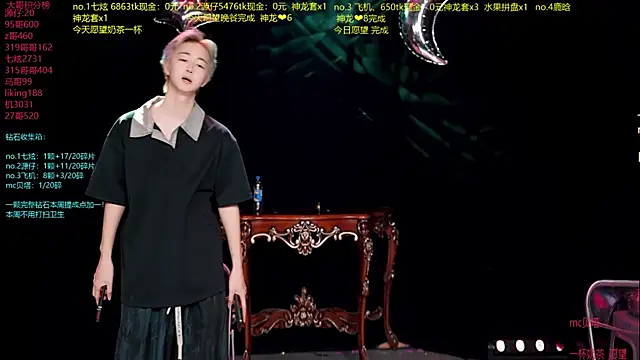 HOT-001 online show from July 2026 12:41:01 PM
