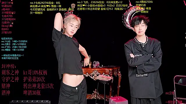 HOT-001 online show from July 2026 12:40:01 PM