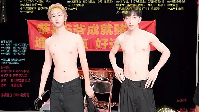 HOT-001 online show from July 2026 12:36:02 PM