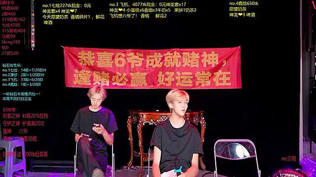 HOT-001 online show from July 2026 12:47:01 PM