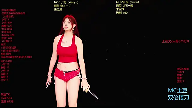 RoseGirl888 online show from July 2026 12:11:02 PM