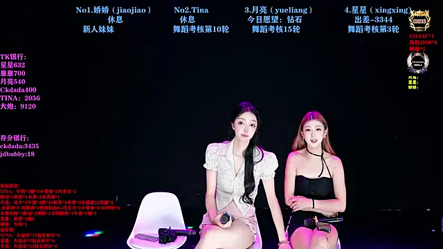 CH-6688 online show from July 2026 01:09:02 AM
