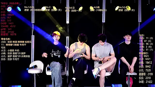 XT-YYDS-001 online show from May 2026 12:01:01 PM