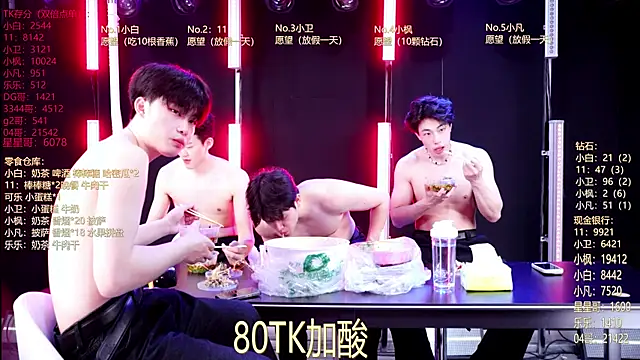 XT-YYDS-001 online show from May 2026 11:27:02 AM