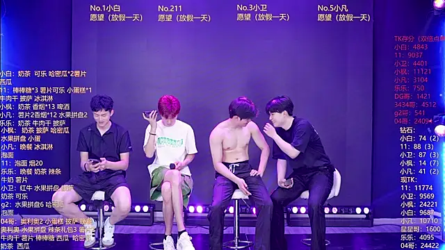 XT-YYDS-001 online show from May 2026 11:51:02 AM