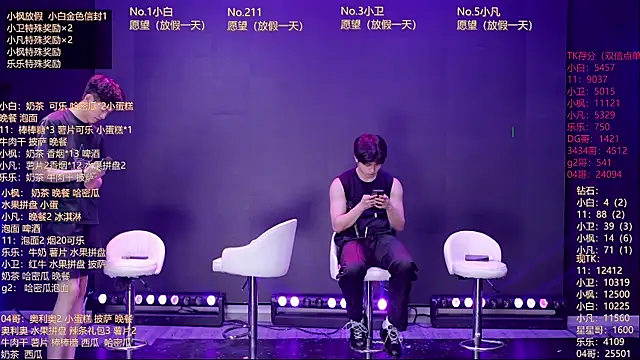XT-YYDS-001 online show from May 2026 12:02:01 PM