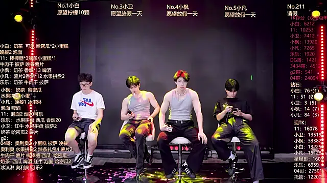 XT-YYDS-001 online show from June 2026 11:23:01 AM