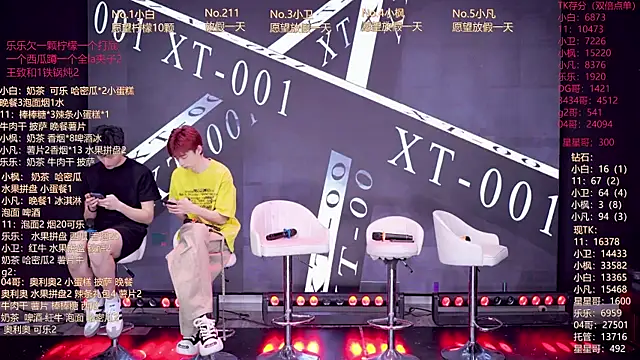 XT-YYDS-001 online show from June 2026 11:16:01 AM