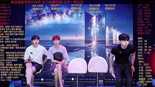 XT-YYDS-001 online show from June 2026 11:25:02 AM