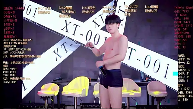 XT-YYDS-001 online show from June 2026 12:22:01 PM