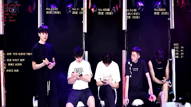 XT-YYDS-001 online show from July 2026 11:28:01 AM