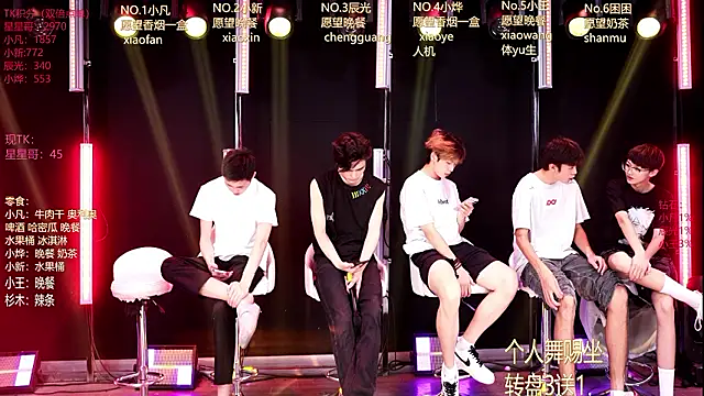 XT-YYDS-001 online show from July 2026 12:07:02 PM