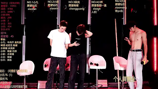 XT-YYDS-001 online show from July 2026 12:25:02 PM