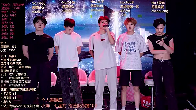 XT-YYDS-001 online show from July 2026 12:14:02 PM