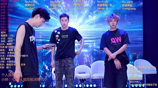XT-YYDS-001 online show from July 2026 12:12:01 PM