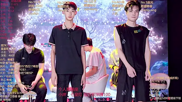 XT-YYDS-001 online show from July 2026 12:47:02 PM