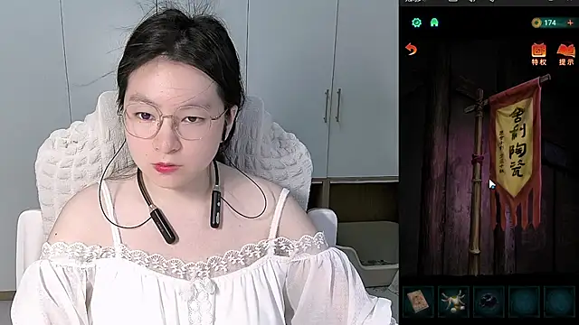 Erya-369 online show from June 2026 07:31:01 PM