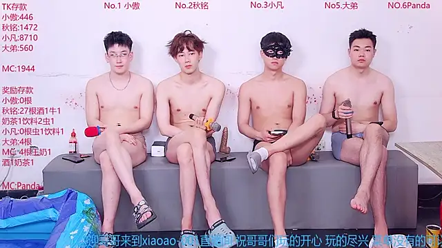 Xiaoao-001 online show from June 2026 12:02:01 PM
