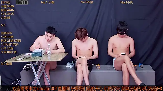 Xiaoao-001 online show from July 2026 12:07:01 PM