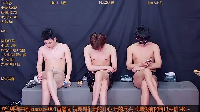Xiaoao-001 online show from July 2026 12:08:02 PM