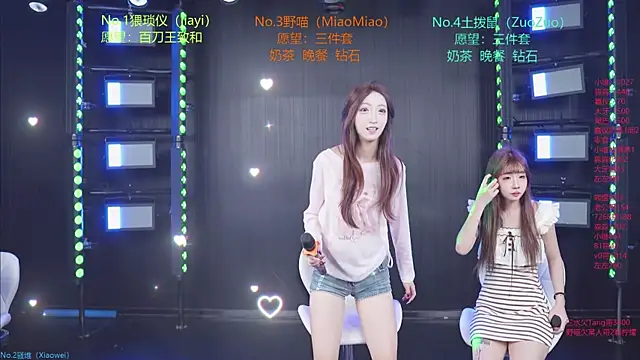 YDHY-girl-08 online show from July 2026 09:33:01 AM