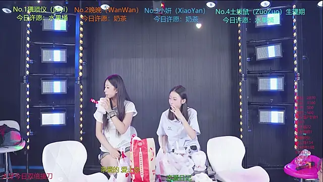 YDHY-girl-08 online show from July 2026 11:17:02 AM